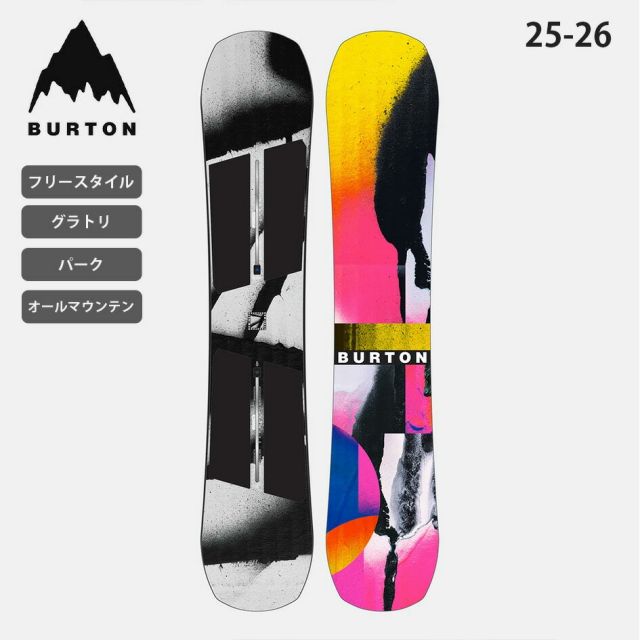 バートン スノーボード 板 BURTON 198541 REWIND SPRAY PAINT 25-26 バートン リワインド キャンバー パーク オールマウンテン グラトリ フリースタイル トゥルーツイン 高反発 ソフトフレックス 軽量 ピュアポップキャンバー 初級者 中級者 上級者(250904)