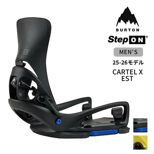 バートン スノーボードビンディング BURTON 303041 M CARTEL X EST SO バートン メンズ Step On ステップオン カーテル X EST バインディング フリースタイル オールマウンテン クッション性 快適性と疲労軽減を両立 耐久性 高レスポンス 簡単装着 (250904)