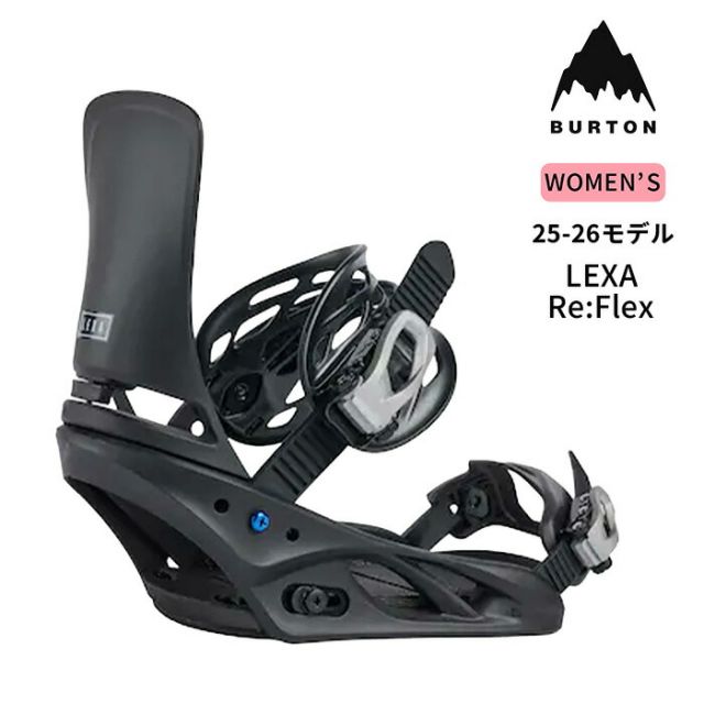 バートン スノーボードビンディング BURTON 105451 W LEXA BLACK スノーボードバインディング W26JP-105451 レディース 女性用 バートン ユニバーサル対応 ReFlex ベースプレート 快適性 操作性 クッション性 耐久性 オールマウンテン フリースタイル スノボ (250904)