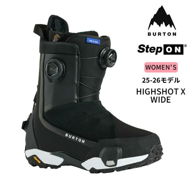 バートン BURTON 303021 W HIGHSHOT X SO BLACK ハイショット X Step On ワイド スノーボードブーツ W26JP-303021 バートン BOA デュアルゾーン フィットシステム Vibram EcoStep ラバーアウトソール 幅広設計 レスポンシブ フレックス 女性用 (250904)