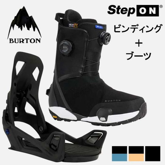 バートン ステップオン ブーツ ビンディングセット STEP ON 25-26 172831 リフレックス Re:Flex / 25-26 302931 ウェイブレンジ X WAVERANGE X スノーボード スノボ ブーツ+ビンディング セット