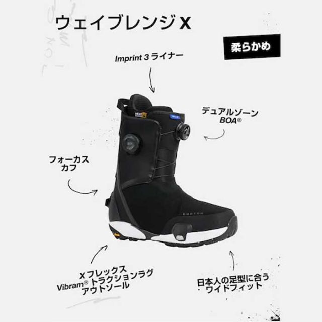 バートン ステップオン ブーツ ビンディングセット STEP ON 25-26 172831 リフレックス Re:Flex / 25-26 302931 ウェイブレンジ X WAVERANGE X スノーボード スノボ ブーツ+ビンディング セット