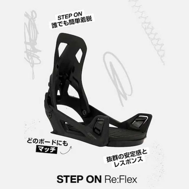 バートン ステップオン ブーツ ビンディングセット STEP ON 25-26 172831 リフレックス Re:Flex / 25-26 302931 ウェイブレンジ X WAVERANGE X スノーボード スノボ ブーツ+ビンディング セット