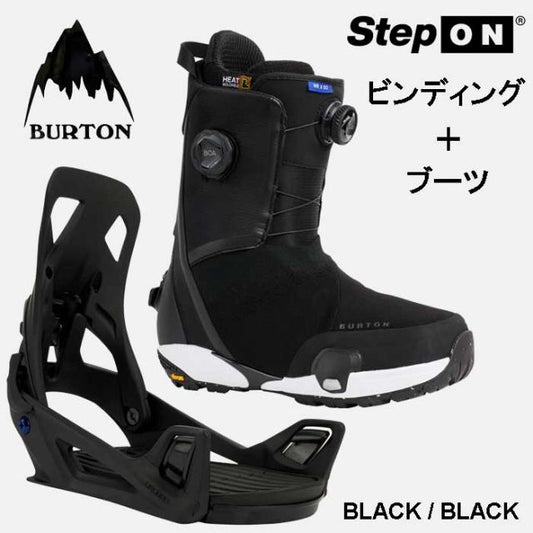 バートン ステップオン ブーツ ビンディングセット STEP ON 25-26 172831 リフレックス Re:Flex / 25-26 302931 ウェイブレンジ X WAVERANGE X スノーボード スノボ ブーツ+ビンディング セット