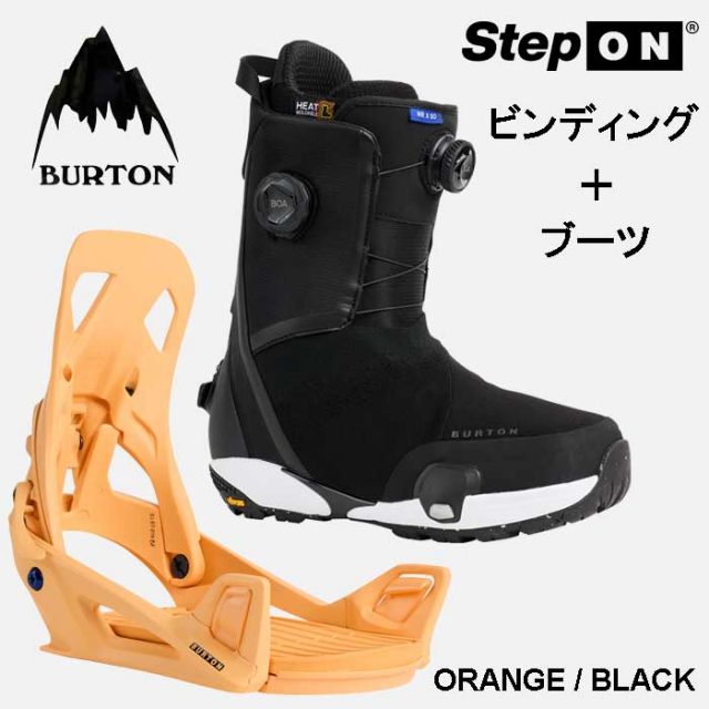 バートン ステップオン ブーツ ビンディングセット STEP ON 25-26 172831 リフレックス Re:Flex / 25-26 302931 ウェイブレンジ X WAVERANGE X スノーボード スノボ ブーツ+ビンディング セット