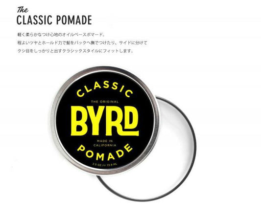 BYRD ｸﾗｼｯｸﾎﾟﾏｰﾄﾞ 95g