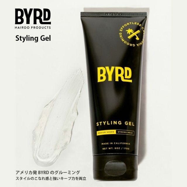 バード スタイリングジェル 170g BYRD Styling Gel ヘアジェル 整髪料 ハードホールド ヘアスタイリング メンズ バーバー アメリカ ユニセックス スタイリングジェル