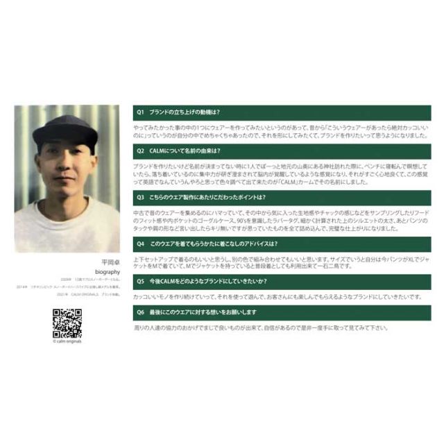 24-25 カーム CALM スノーボードウェア ジャケット DEEP FOREST JACKET ディープフォレストジャケット 平岡卓