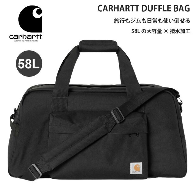 カーハート ダブリューアイピー カーハートダッフルバッグ ボストンバッグ ブラック Carhartt WIP CARHARTT DUFFLE BAG I036145 58L リサイクルポリエステル 撥水 ショルダー 大容量 ユニセックス  (260305)