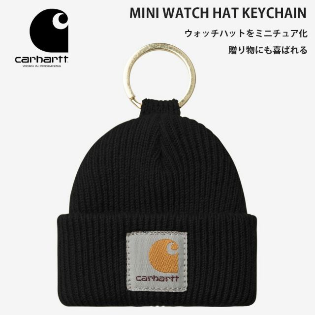 カーハート ダブリューアイピー ミニ ウォッチハット キーチェーン キーホルダー Carhartt WIP MINI WATCH HAT KEYCHAIN I036420 アクリル ブラック ハミルトンブラウン ユニセックス (260305)