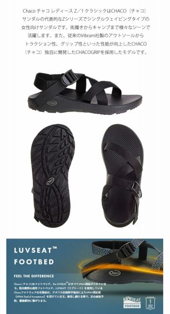 CHACO WS Z1 ｸﾗｼｯｸ