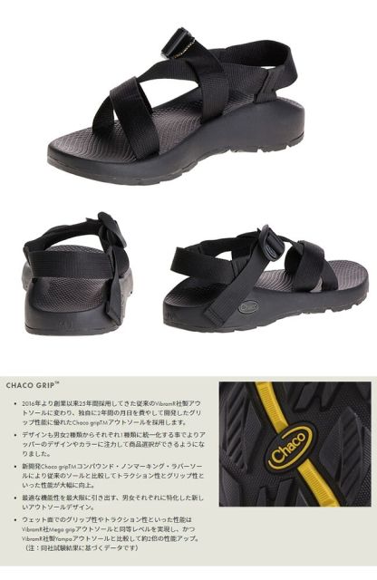 CHACO WS Z1 ｸﾗｼｯｸ