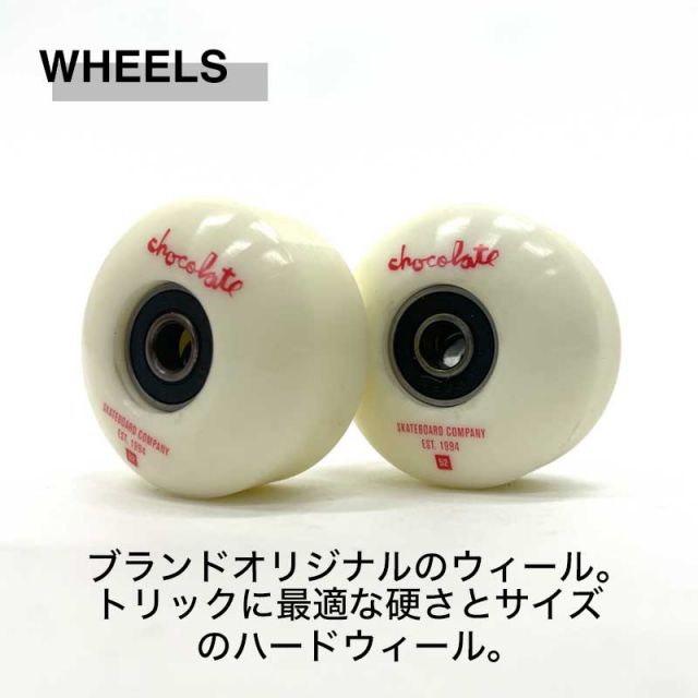 チョコレート コンプリート スケートボード/スケボー CHOCOLATE WORLDWIDE 8 COMPLETE 国内正規品 送料無料 SKATEBOARDS  初心者 8インチ 完成品 おすすめ ケニーアンダーソン ブランド おしゃれ トリック 入門 CPC40-3