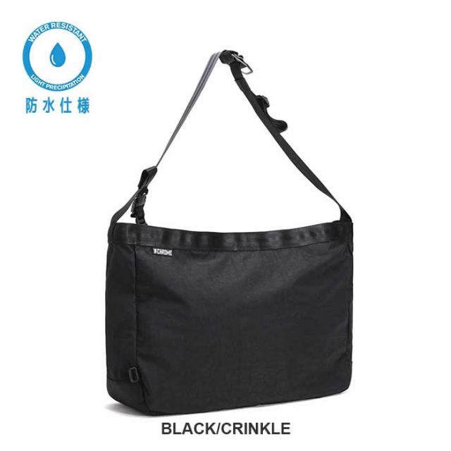 CHROME JP197 NEWSPAPER MESSENGER