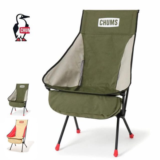 CHUMS CH62-1800 Compact Chair Booby Foot High
