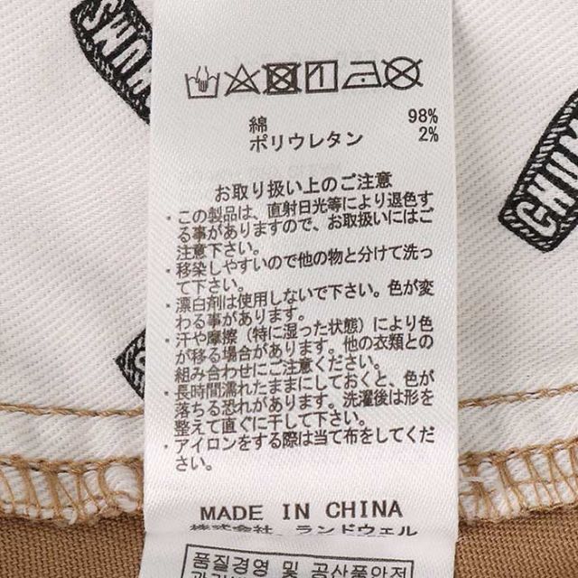 チャムス CHUMS CH03-1351 Stretch Camping Pants ストレッチキャンピングパンツ ロングパンツ カーゴパンツ キャンプ (240910)