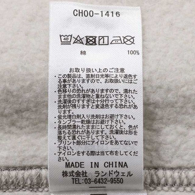 チャムス CHUMS ch00-1416 CHUMS Logo Crew Top チャムスロゴクルートップ パーカー スウェット 裏起毛 (240910)