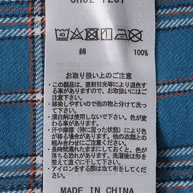 CHUMS CH02-1251 NEL SHIRT