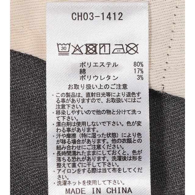 チャムス ロングパンツ CHUMS CH03-1412 BRUSHED CLIMBING PANTS ブラッシュドクライミングパンツ 長ズボン ストレートシルエット レギュラーフィット (250904)