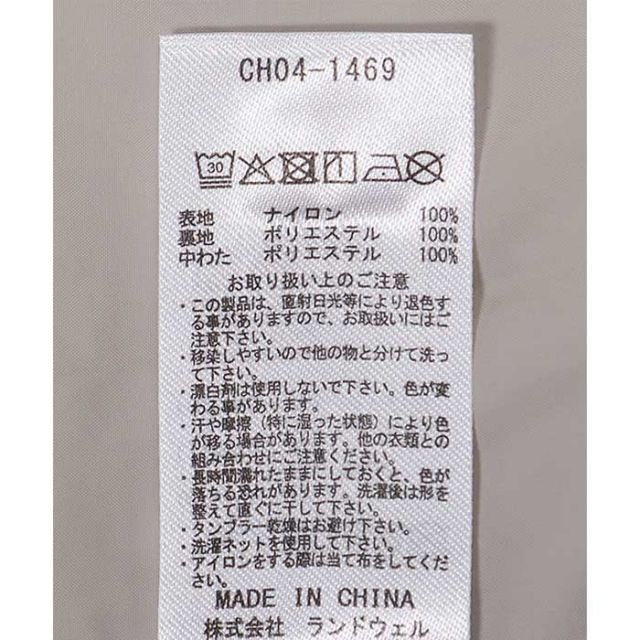チャムス ブービーステッチパテッドカーディガン メンズ レデイース ユニセックス ジャケット アウター CHUMS CH04-1469 BOOBY STITCH PADDED CARDIGAN カーディガン キルティング 中綿 秋冬 防寒 アウトドア (250912)