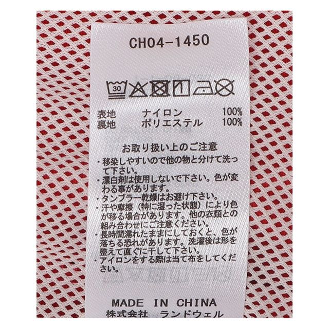 CHUMS CH04-1450 KEARNS RETRO SPORT JKT