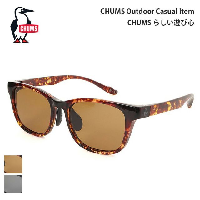 チャムス サングラス 偏光レンズ ウェリントン型 UVカット アウトドア キャンプ フェス ブラック CH62-2185 CHUMS Booby Wellington Sunglasses Matt Black CH62-2185 BOOBY WELLINGTON SUNGLASS (260321)