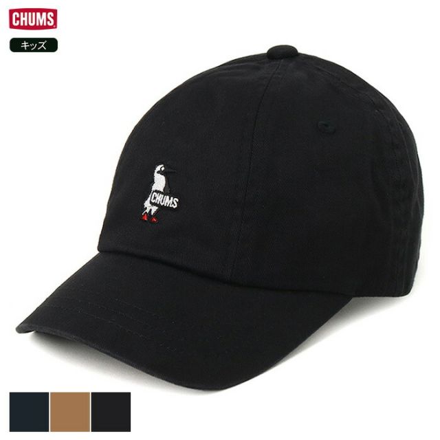 CHUMS CH25-1074 Kids Booby Pilot Cap