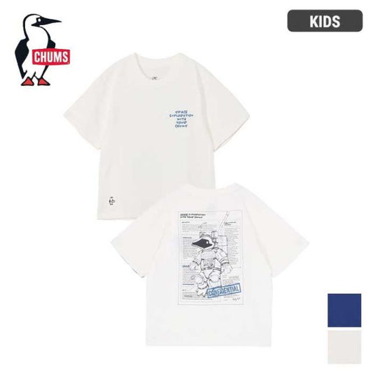 CHUMS CH21-1357 Kids Space Booby Spacesuit T
