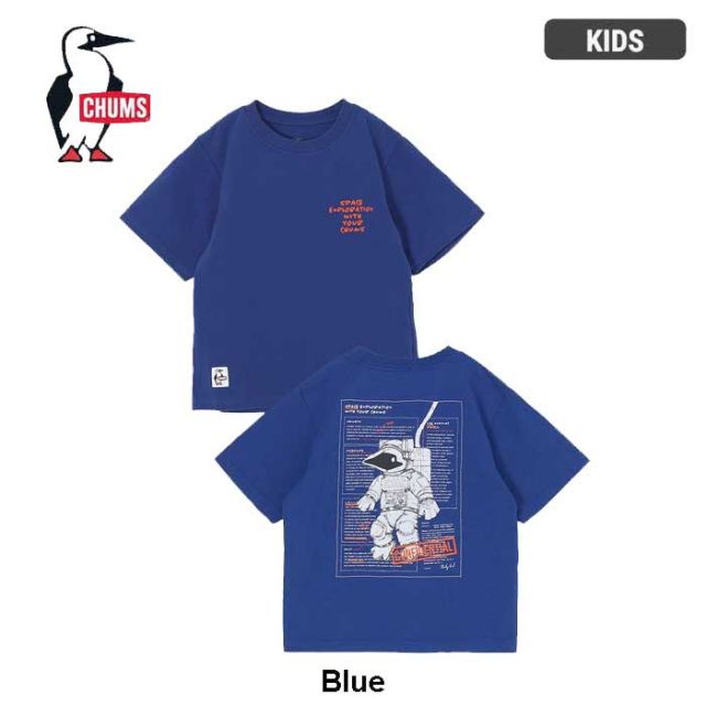 CHUMS CH21-1357 Kids Space Booby Spacesuit T
