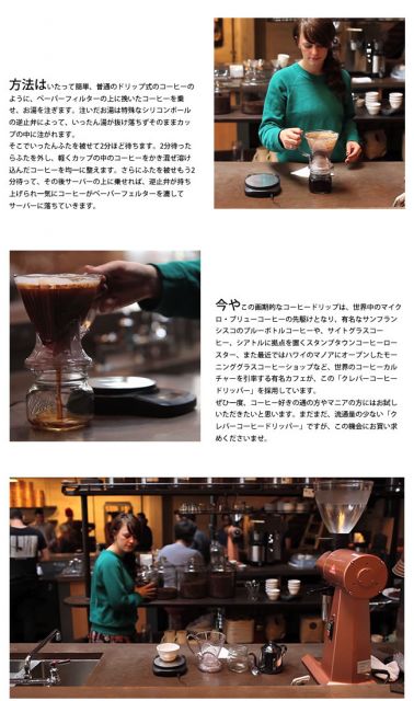 クレバー ドリッパー セット クレバーコーヒードリッパー Sサイズ C-70555 Clever Coffee Dripper 珈琲 クレーバードリッパー ドリップ ハンドドリップ 道具 コーヒードリップ