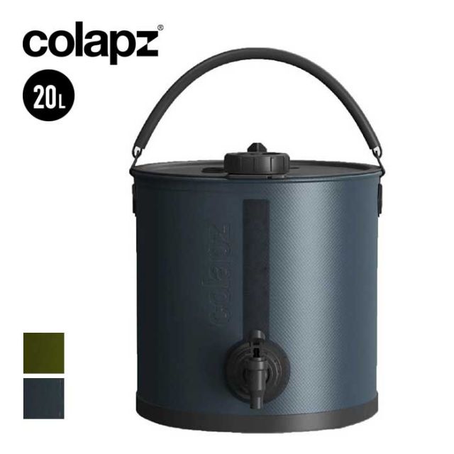 COLAPZ 20L WATER CONTAINER