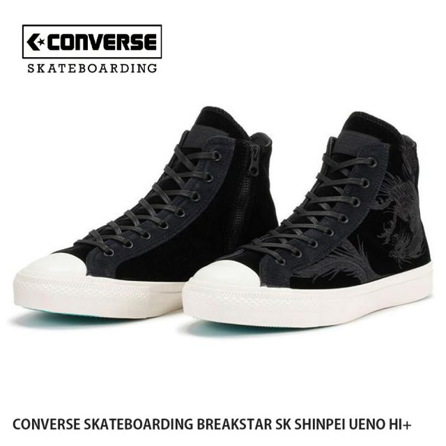 コンバース スケートボーディング ブレイクスター SK 上野心平 HI+ スニーカー CONVERSE SKATEBOARDING BREAKSTAR SK SHINPEI UENO HI+ スケシュー ハイカット ベルベット 鳳凰 刺繍 メタルジッパー ブラック 25.5 26 26.5 27 27.5 28 28.5 29 BREAKSTAR SK SHINPEI UENO HI