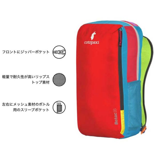 COTOPAXI BATAC16L BACKPACK DELDIA
