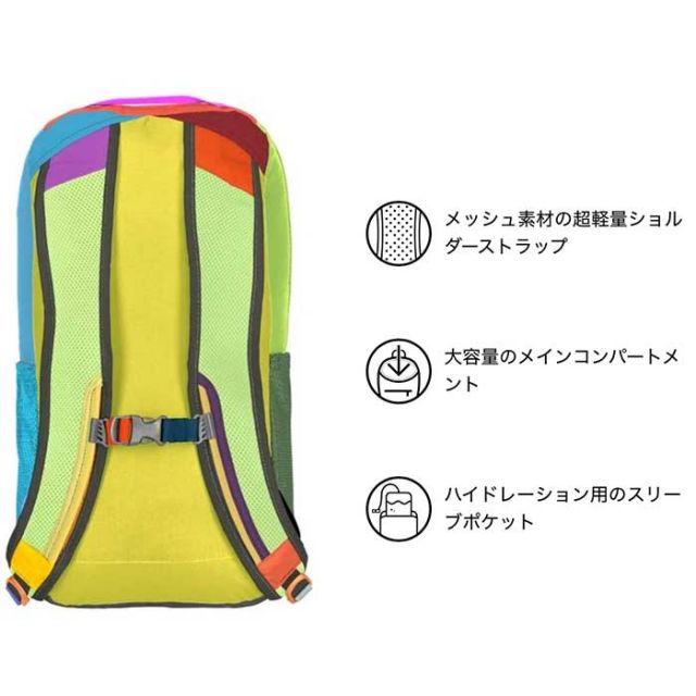 COTOPAXI BATAC16L BACKPACK DELDIA