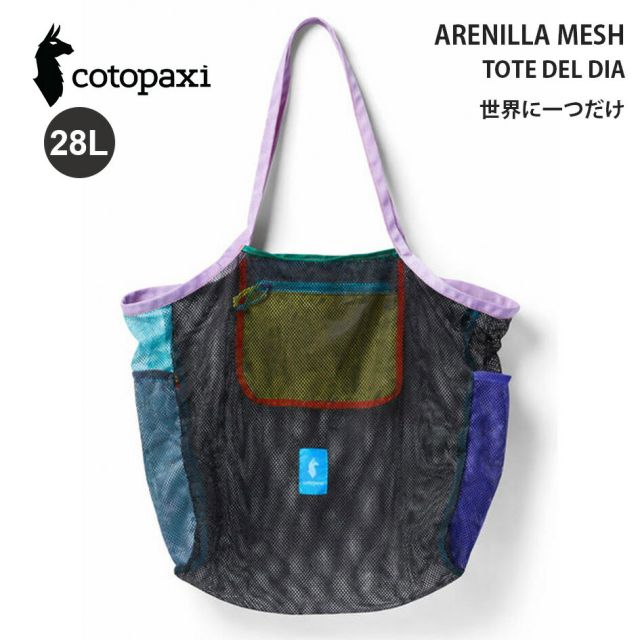Cotopaxi. コトパクシ アレニージャ メッシュトート デルディア 420317 Arenilla Mesh Tote Del D?a トートバッグ パッカブル 軽量 28L メッシュバッグ デイリー レジャー アウトドア (260316)