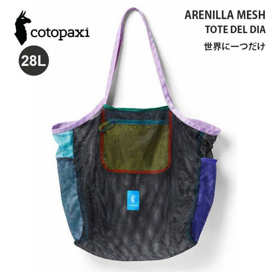 Cotopaxi. コトパクシ アレニージャ メッシュトート デルディア 420317 Arenilla Mesh Tote Del D?a トートバッグ パッカブル 軽量 28L メッシュバッグ デイリー レジャー アウトドア (260316)