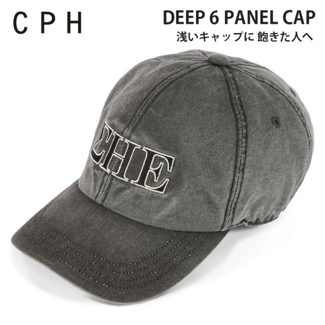 CPH ディープ6パネルキャップ グリーク 07-64 シーピーエイチ ベースボールキャップ 深め 日本製 コットン100％ サイズ調整可能 DEEP 6 PANEL CAP GREEK