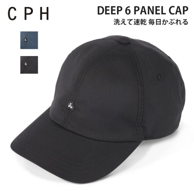 CPH ディープ6パネルキャップ シーピーエイチ プライムフレックス 07-70 深め設計 軽量 速乾 ベースボールキャップ DEEP 6 PANEL CAP PRIMEFLEX 帽子