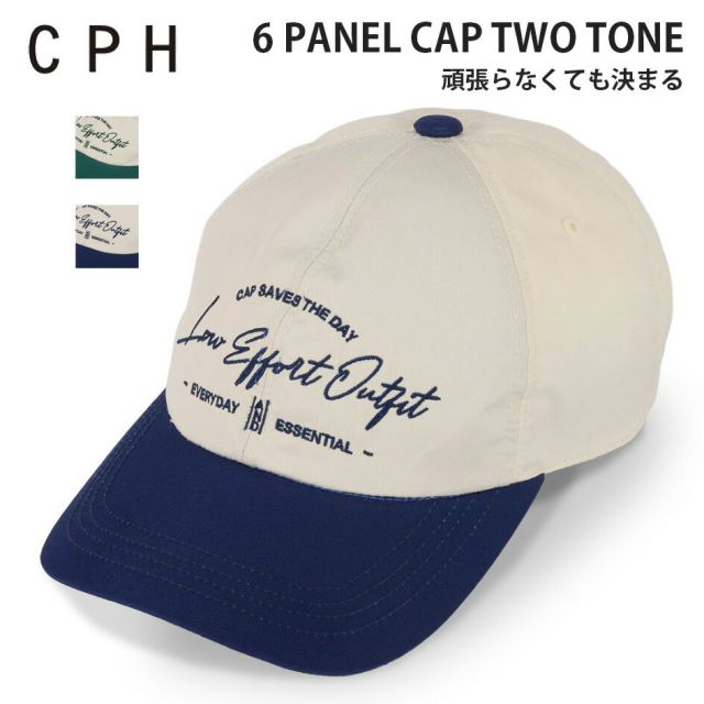 CPH シーピーエイチ 6パネルキャップ ツートーン 07-61 ベースボールキャップ メンズ レディース 日本製 サイズ調整可能 6 PANEL CAP TWO TONE