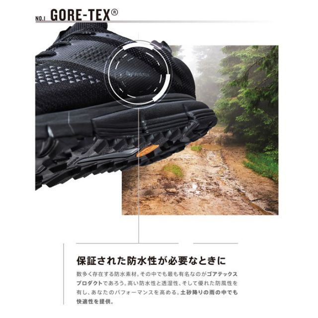 ダナー スニーカー ゴアテックス トレイル メッシュ DANNER TRAIL 2650 GTX トレラン アウトドア (240321)