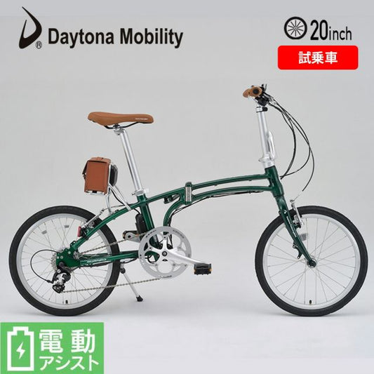 DAYTONA DE01 試乗車 ﾀﾞｰｸｸﾞﾘｰﾝﾒﾀﾘｯｸ