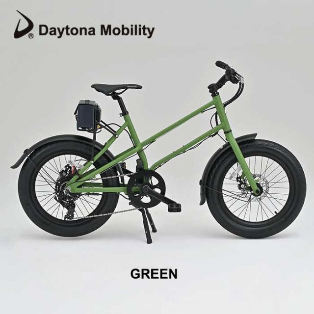デイトナ 自転車 20インチ DAYTONA 電動自転車 (DE04) 51965 / 51989 / 51990 / 51991 クロスバイク 電動アシストクロスバイク 街乗り おしゃれ 人気 リンクル塗装