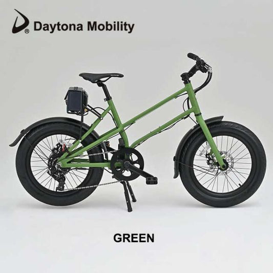 デイトナ 自転車 20インチ DAYTONA 電動自転車 (DE04) 51965 / 51989 / 51990 / 51991 クロスバイク 電動アシストクロスバイク 街乗り おしゃれ 人気 リンクル塗装