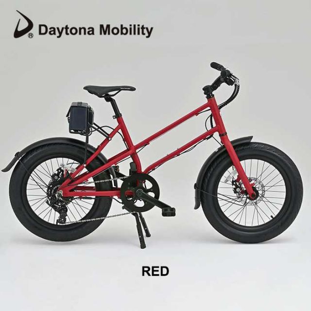 デイトナ 自転車 20インチ DAYTONA 電動自転車 (DE04) 51965 / 51989 / 51990 / 51991 クロスバイク 電動アシストクロスバイク 街乗り おしゃれ 人気 リンクル塗装