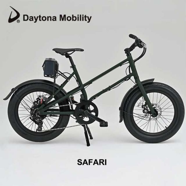 デイトナ 自転車 20インチ DAYTONA 電動自転車 (DE04) 51965 / 51989 / 51990 / 51991 クロスバイク 電動アシストクロスバイク 街乗り おしゃれ 人気 リンクル塗装