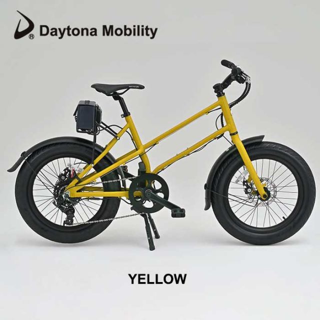 デイトナ 自転車 20インチ DAYTONA 電動自転車 (DE04) 51965 / 51989 / 51990 / 51991 クロスバイク 電動アシストクロスバイク 街乗り おしゃれ 人気 リンクル塗装
