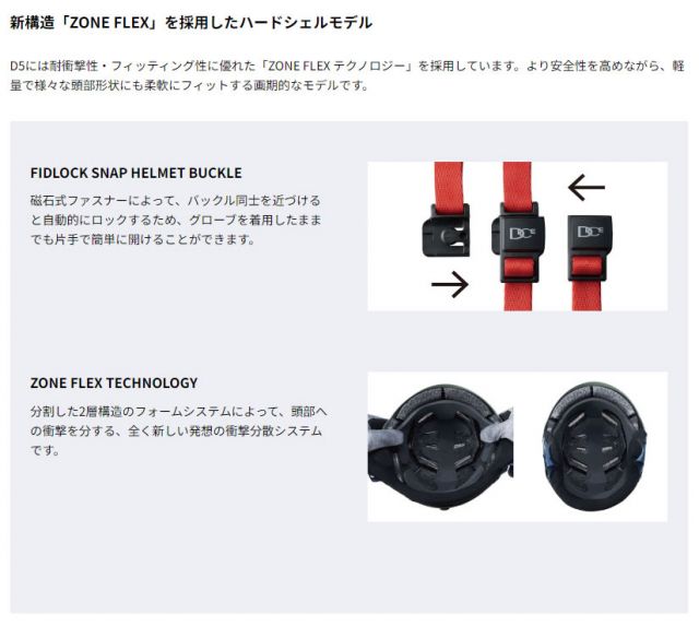 ダイス スノーヘルメット D5 P1 HELMET  DICE 23-24 スノボ  スノーボード スキー プロテクター [231020]
