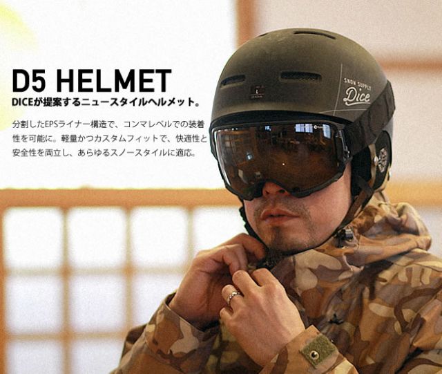 ダイス スノーヘルメット D5 P1 HELMET  DICE 23-24 スノボ  スノーボード スキー プロテクター [231020]