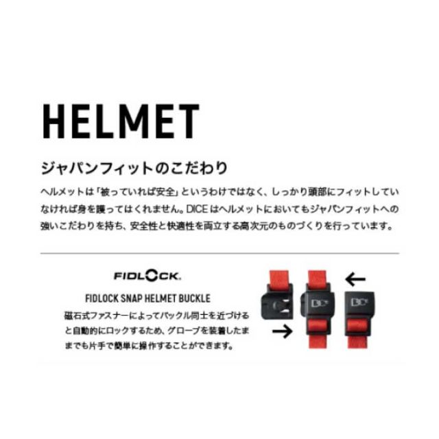 DICE [ D6 HELMET ]  ダイス 最軽量 ジャパンフィット 25-26モデル スノーボード ヘルメット スキー スノボ  ユニセックス プロテクター ケガ防止