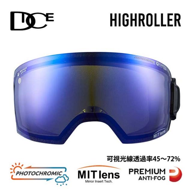 DICE LHR5191 L-HR-CMIT/GRBL SPARE LENS